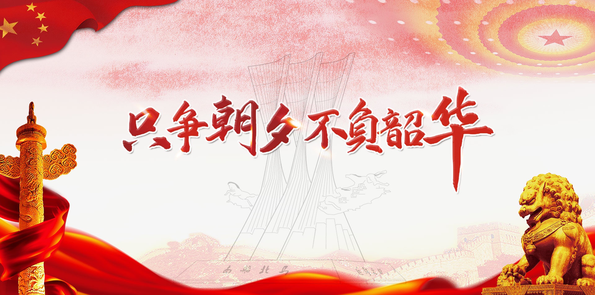 群團動態
